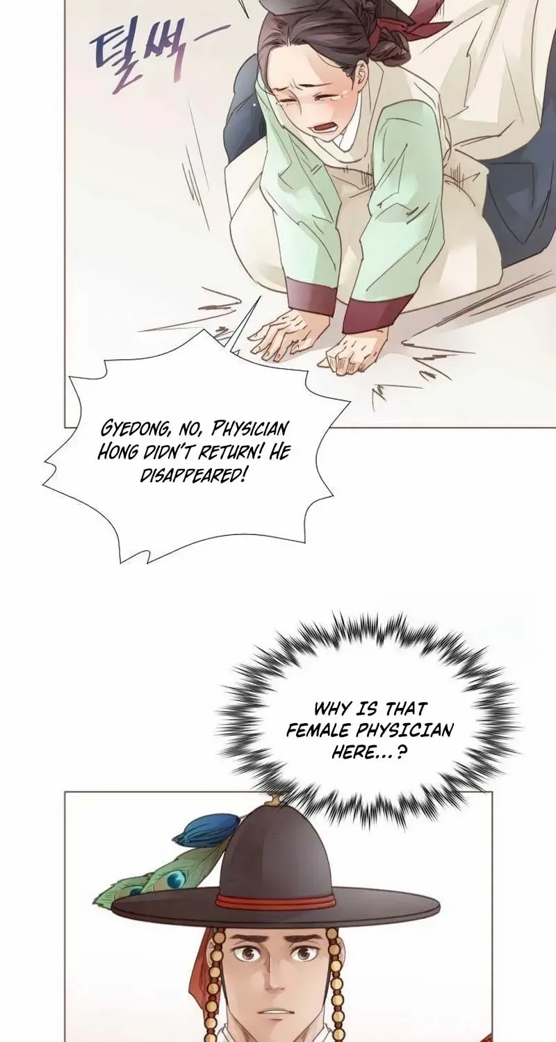 Doctor Hong's Secret Chapter 25 page 48 - 