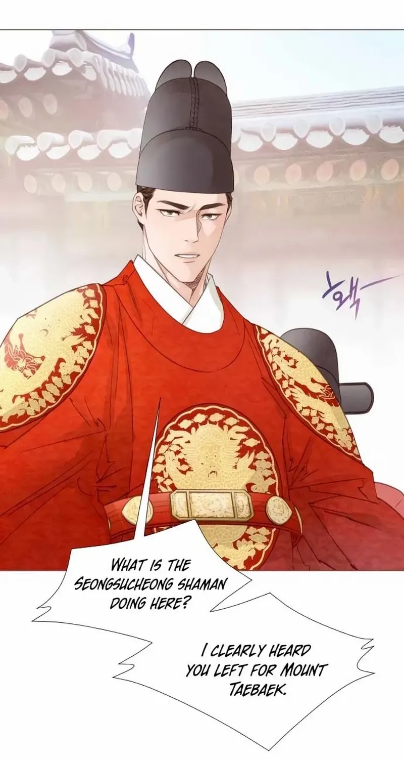 Doctor Hong's Secret Chapter 26 page 15 - 