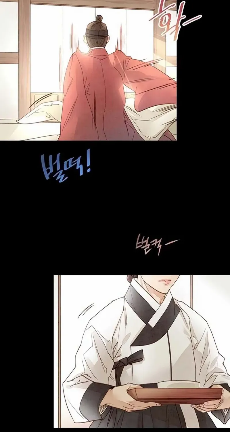 Doctor Hong's Secret Chapter 26 page 23 - 