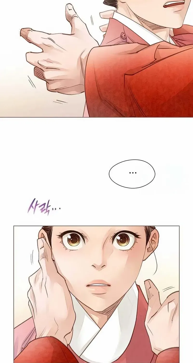 Doctor Hong's Secret Chapter 26 page 7 - 