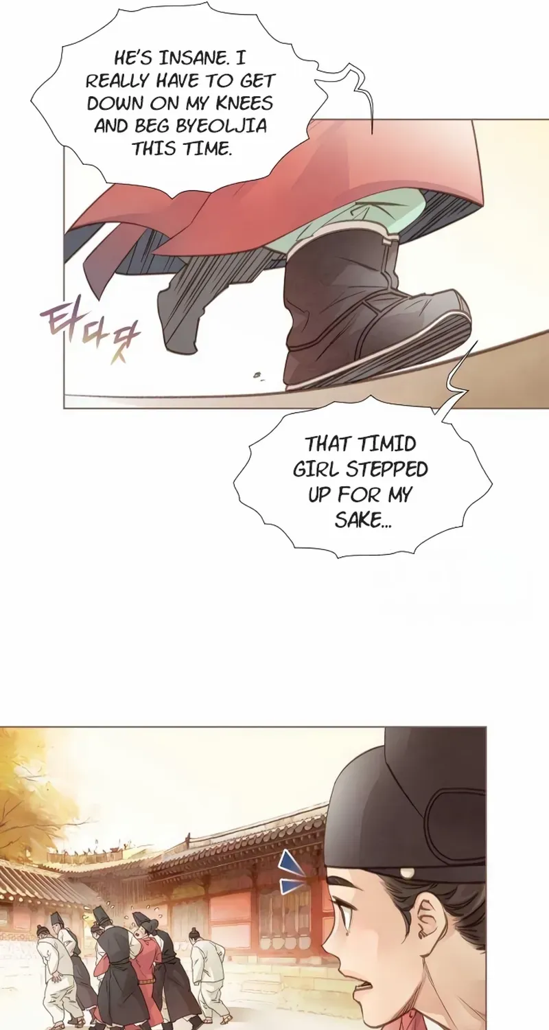 Doctor Hong's Secret Chapter 27 page 12 - 