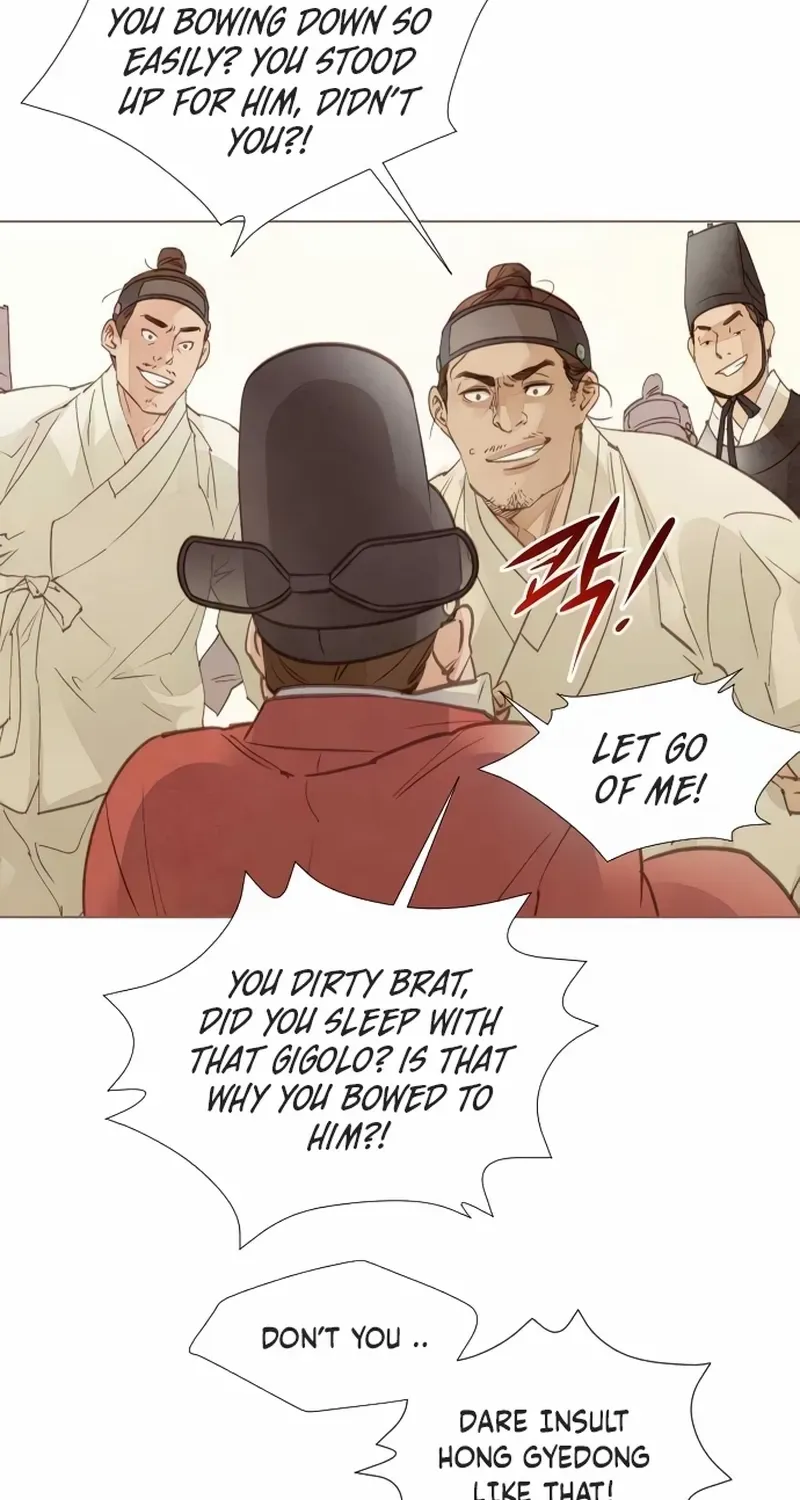 Doctor Hong's Secret Chapter 27 page 17 - 