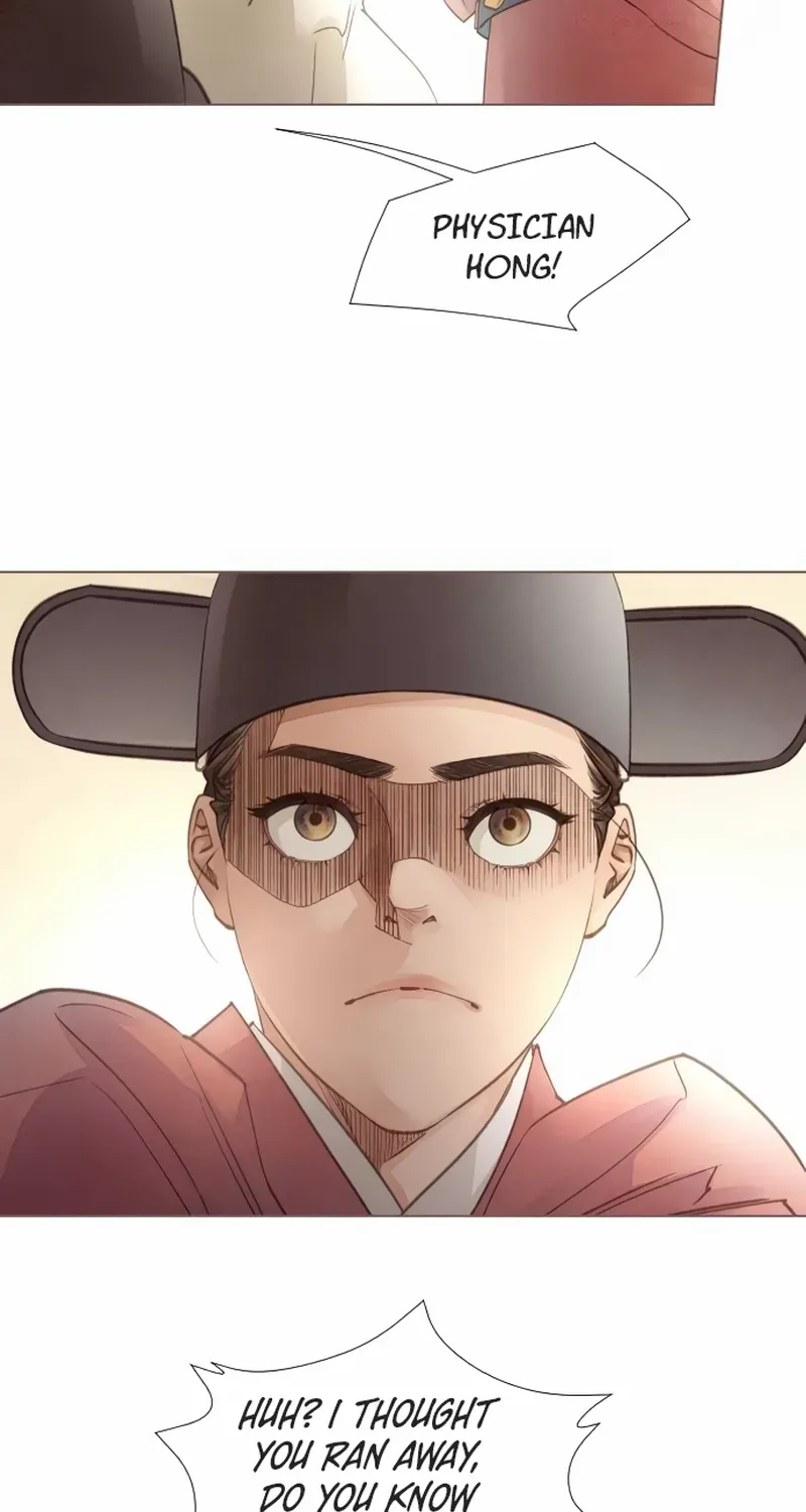 Doctor Hong's Secret Chapter 27 page 20 - 