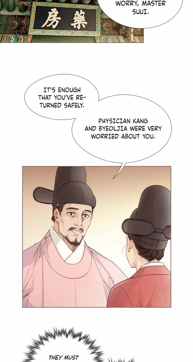Doctor Hong's Secret Chapter 27 page 3 - 