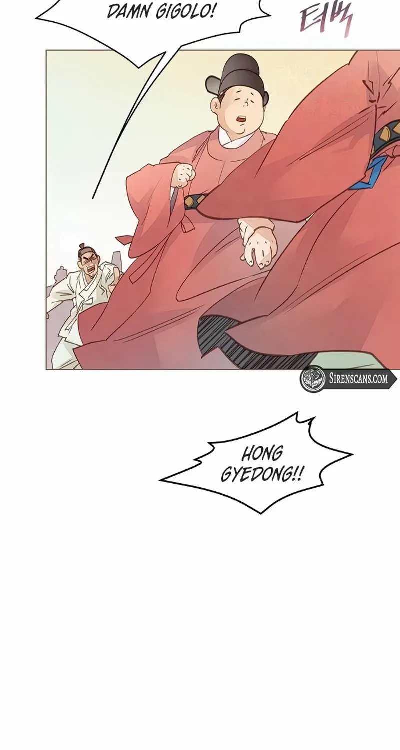 Doctor Hong's Secret Chapter 27 page 30 - 