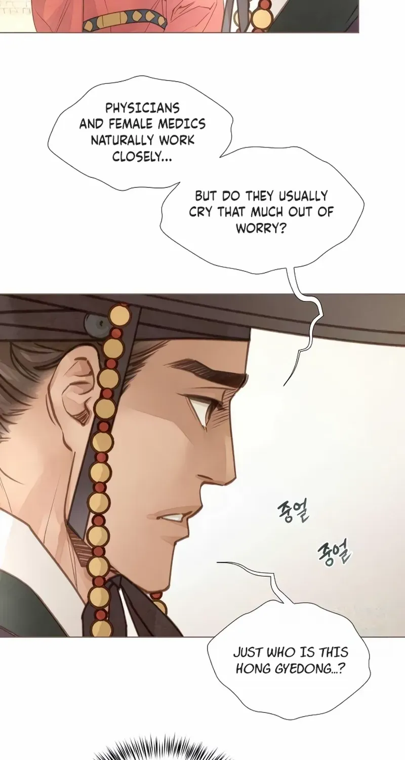 Doctor Hong's Secret Chapter 27 page 33 - 