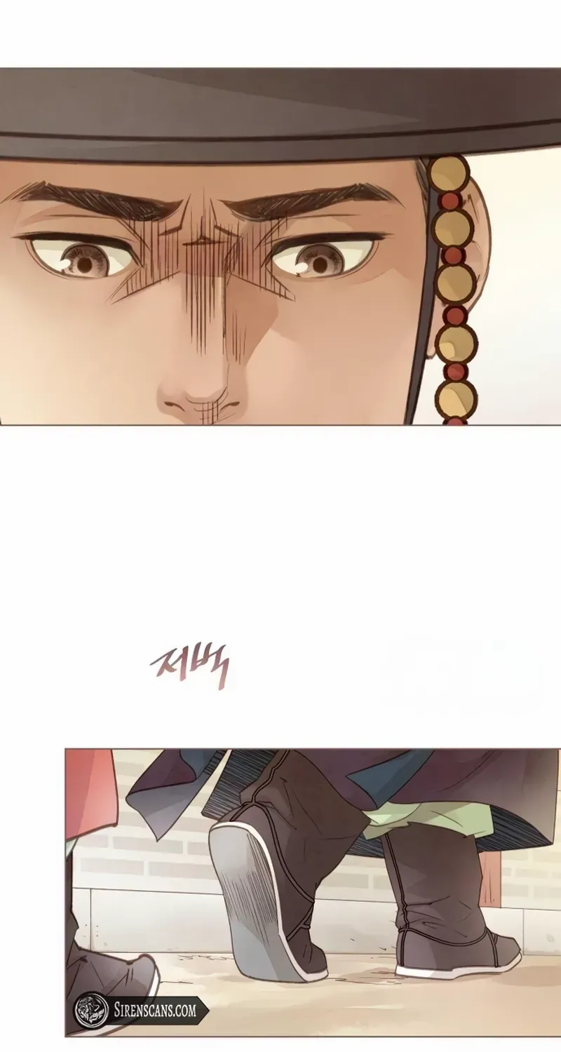 Doctor Hong's Secret Chapter 27 page 46 - 