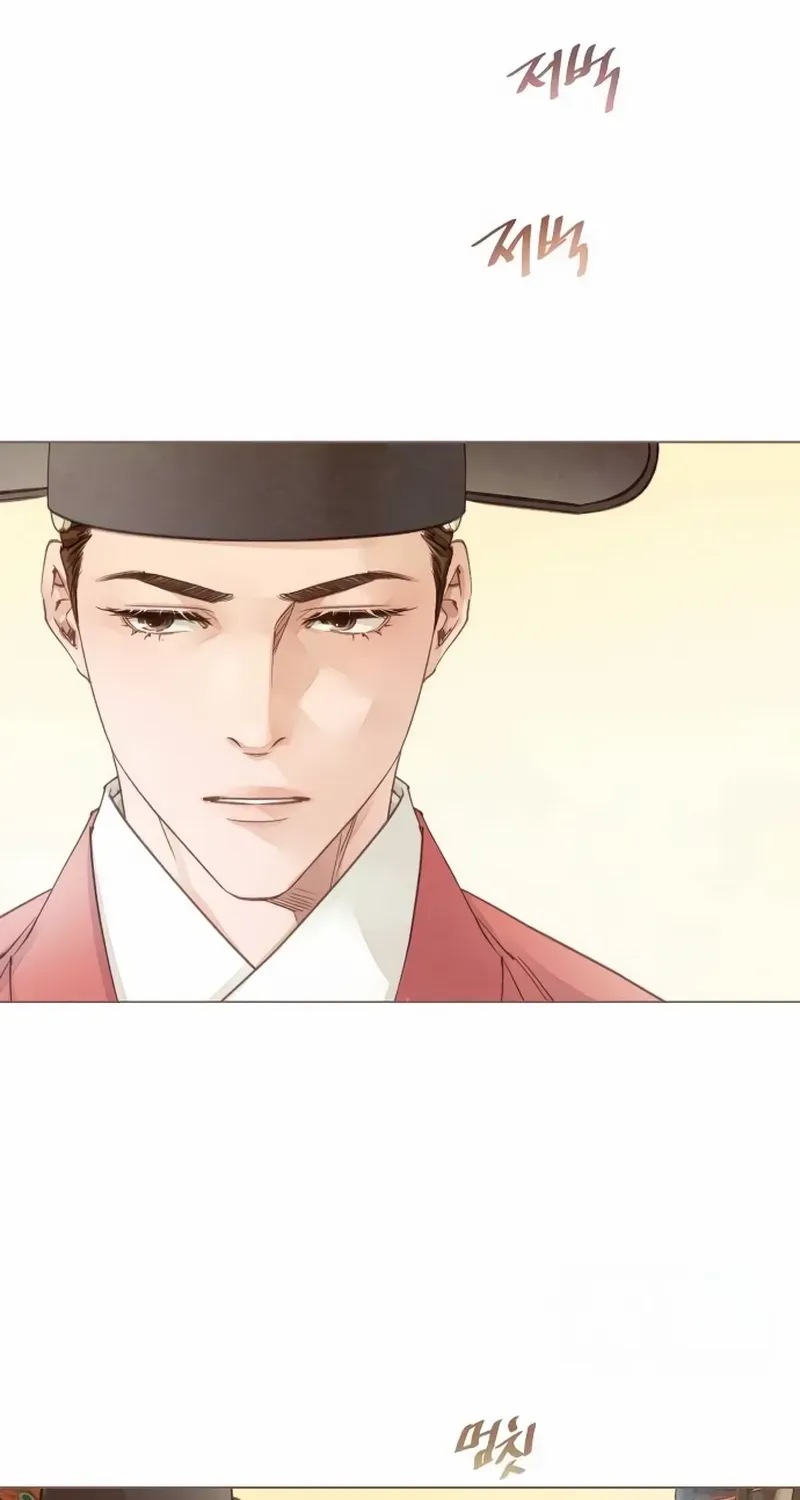 Doctor Hong's Secret Chapter 27 page 47 - 