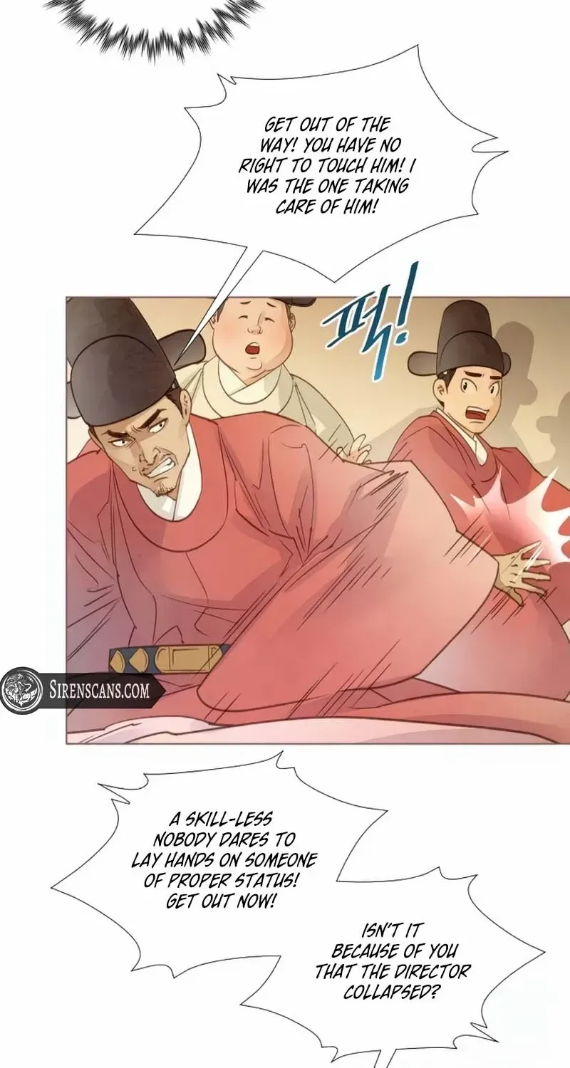Doctor Hong's Secret Chapter 29 page 17 - 