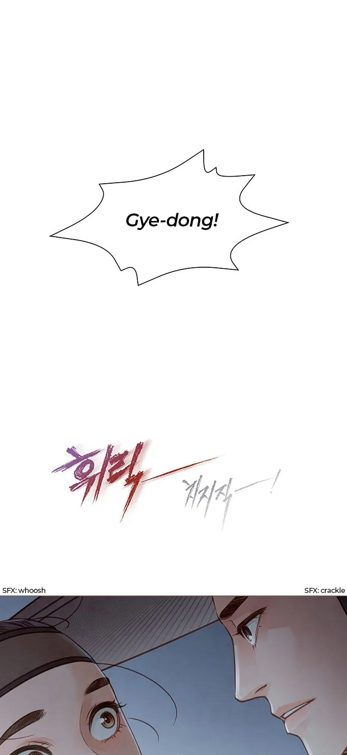 Doctor Hong's Secret Chapter 3 page 1 - 