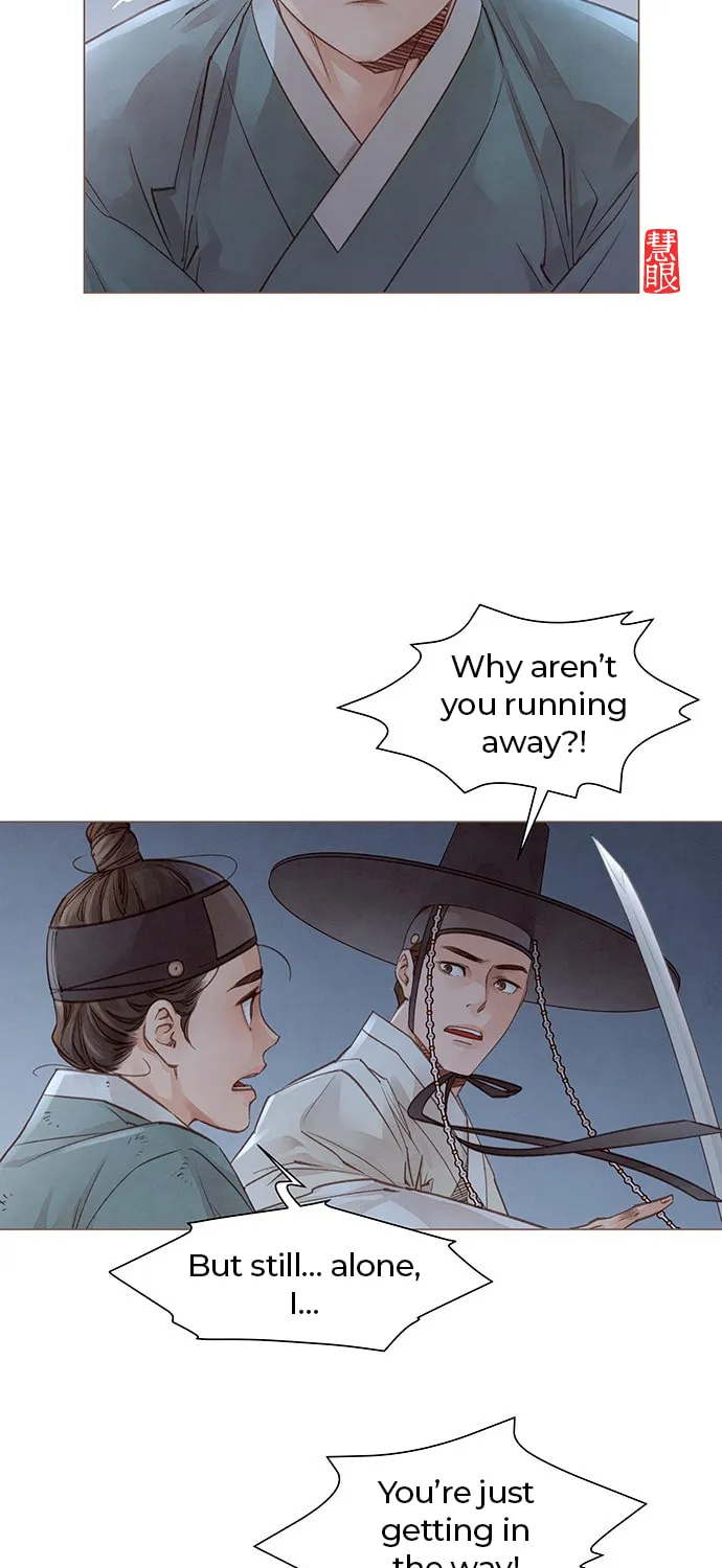 Doctor Hong's Secret Chapter 3 page 15 - 