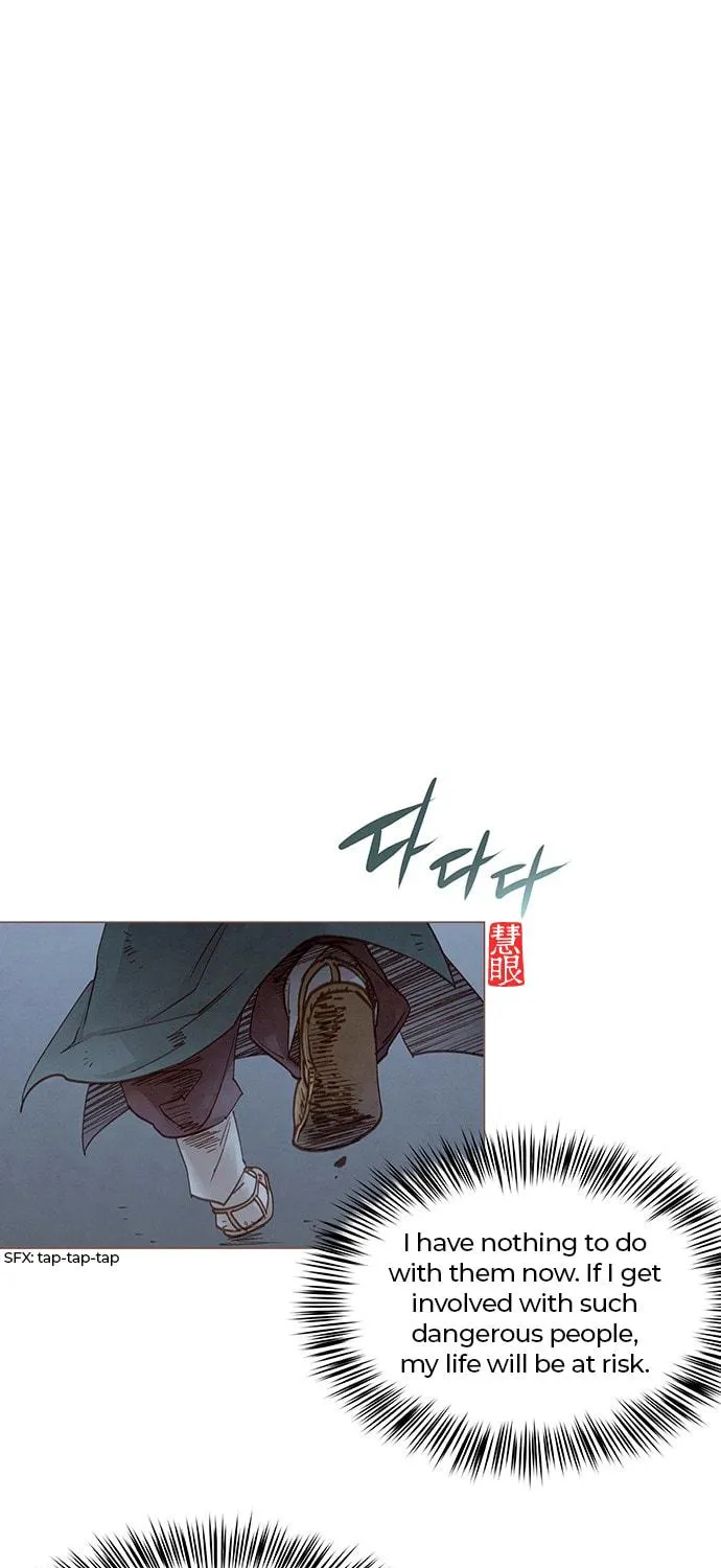 Doctor Hong's Secret Chapter 3 page 29 - 