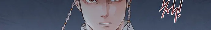 Doctor Hong's Secret Chapter 3 page 52 - 