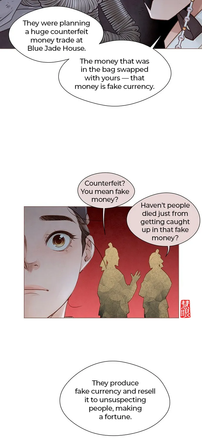 Doctor Hong's Secret Chapter 3 page 73 - 
