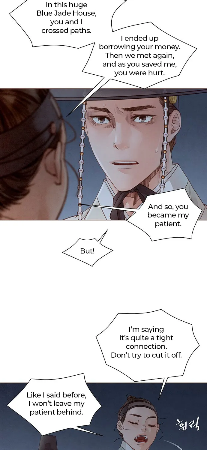 Doctor Hong's Secret Chapter 3 page 85 - 