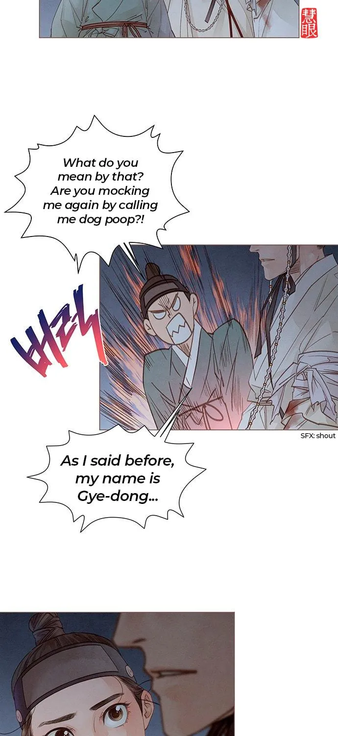 Doctor Hong's Secret Chapter 3 page 95 - 