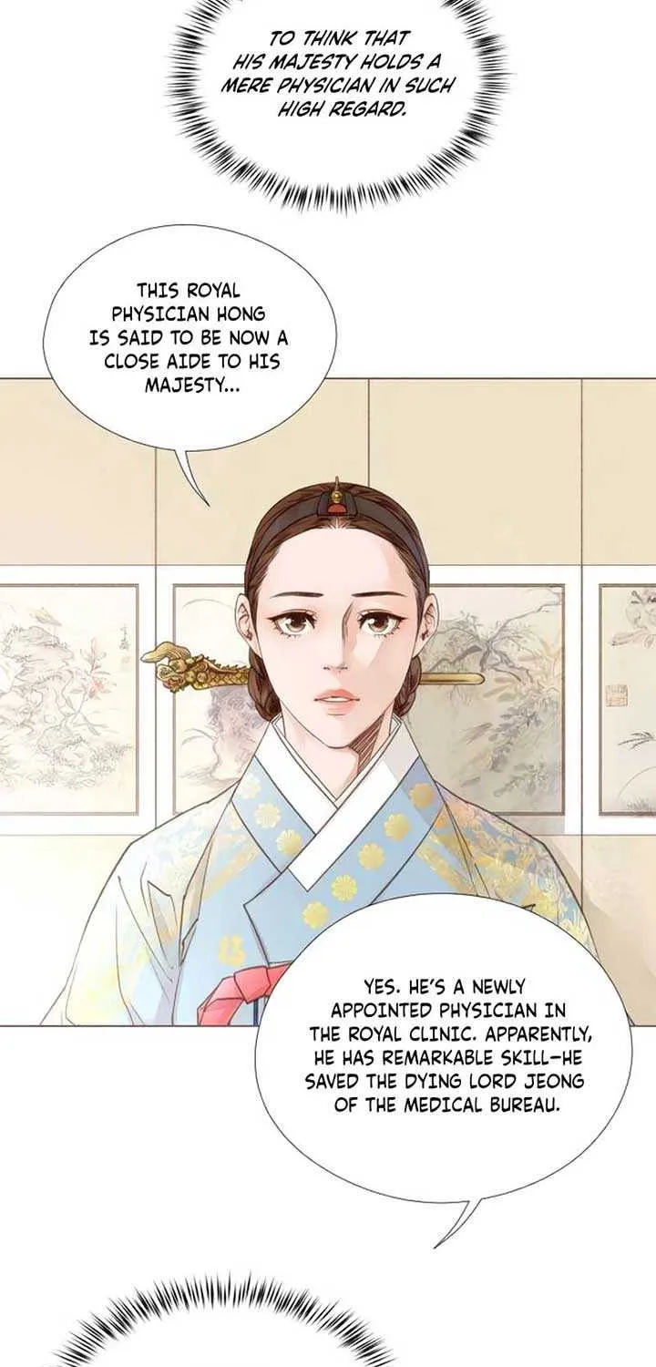 Doctor Hong's Secret Chapter 30 page 12 - 