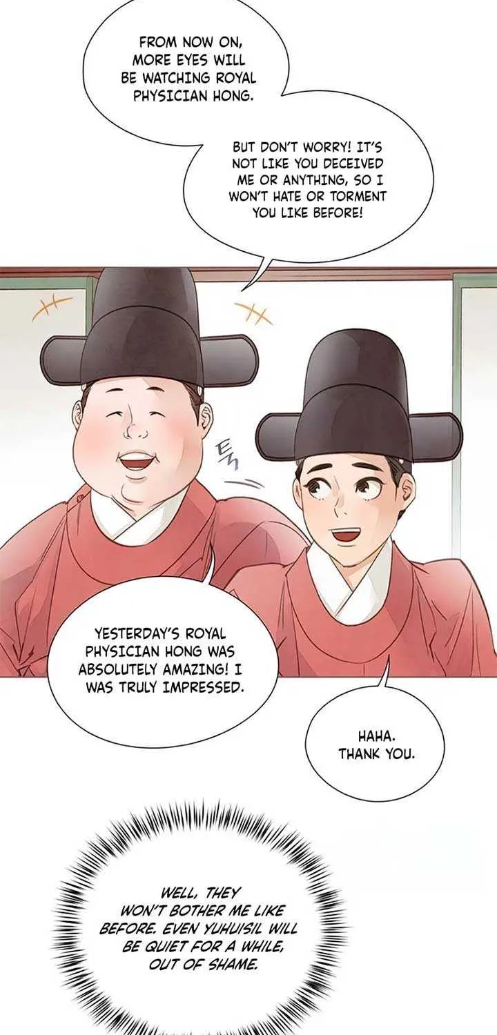 Doctor Hong's Secret Chapter 30 page 4 - 