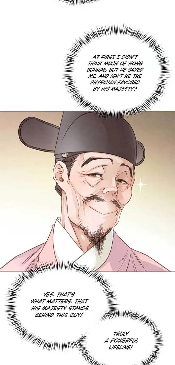 Doctor Hong's Secret Chapter 30 page 8 - 