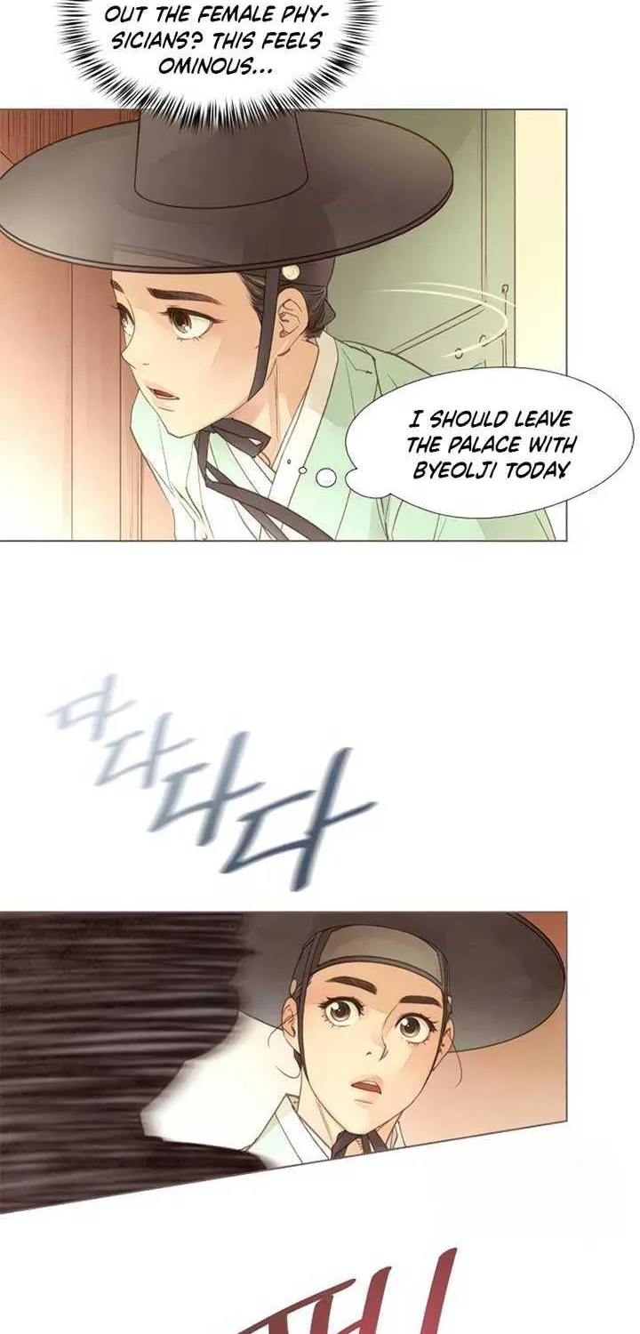 Doctor Hong's Secret Chapter 31 page 23 - 