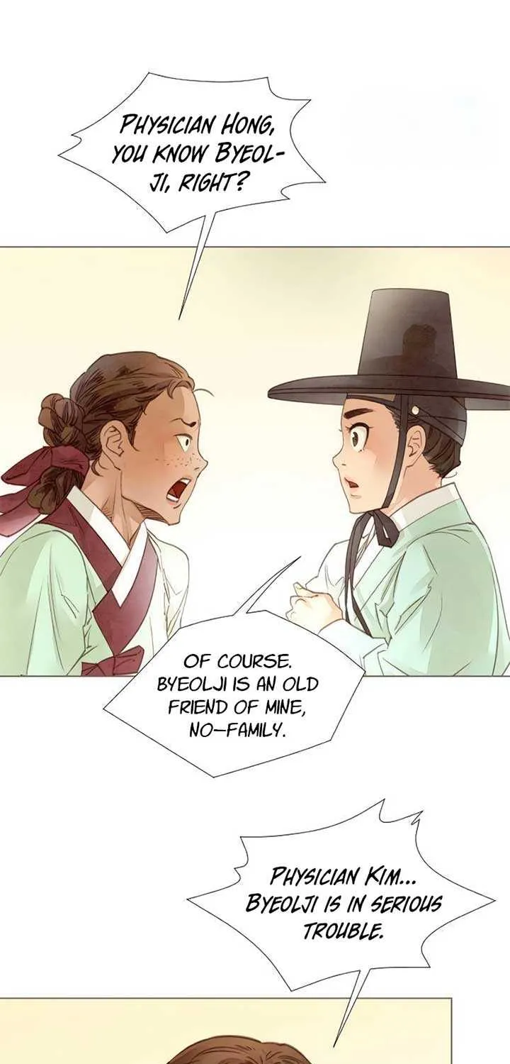 Doctor Hong's Secret Chapter 31 page 26 - 