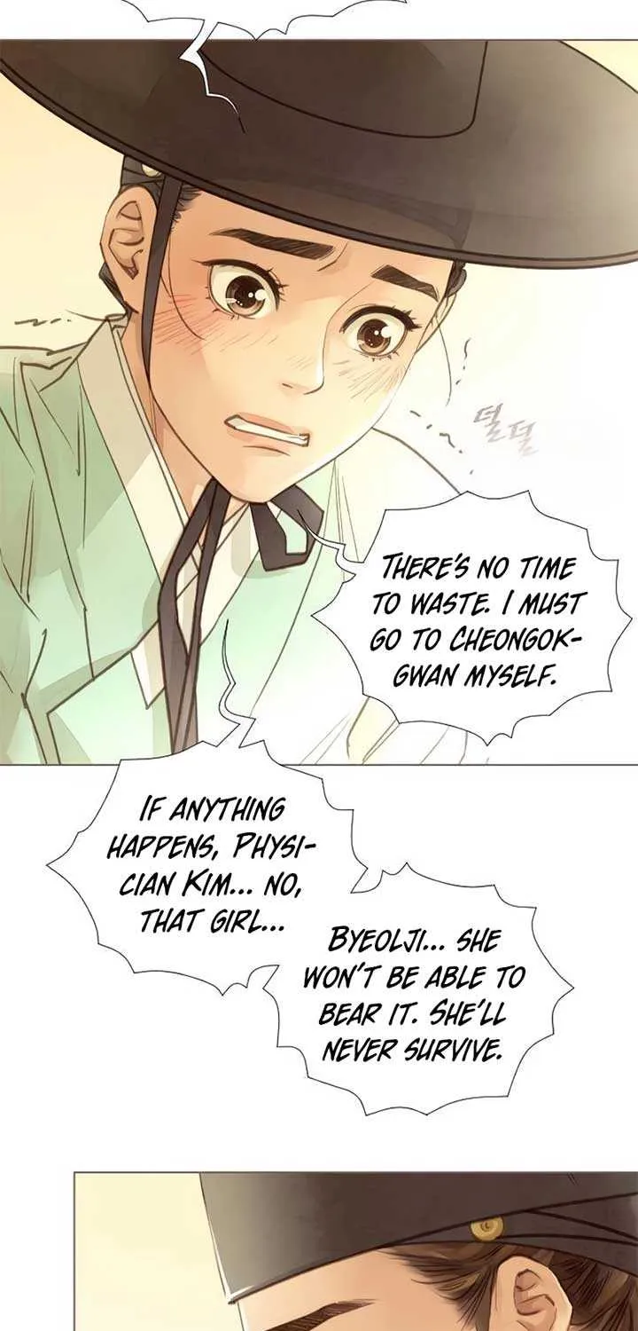 Doctor Hong's Secret Chapter 31 page 51 - 