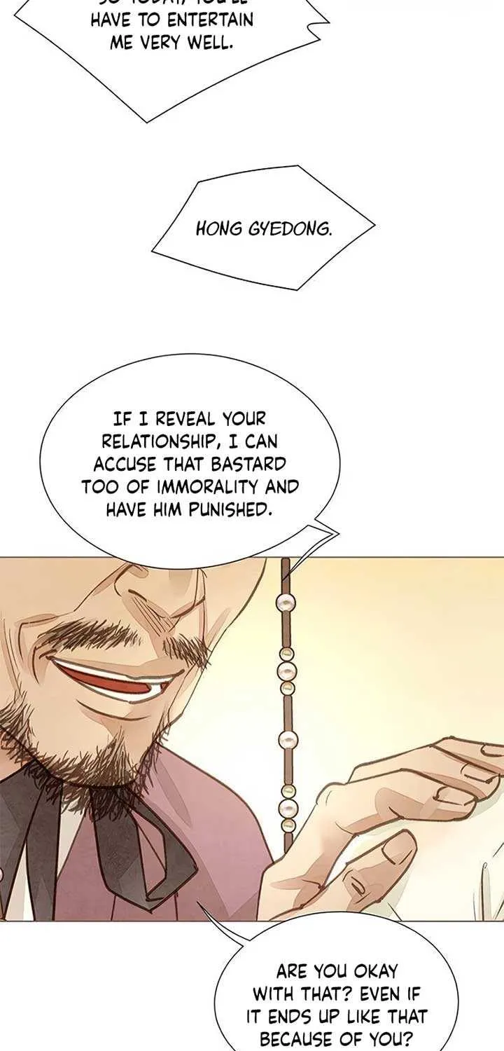 Doctor Hong's Secret Chapter 32 page 17 - 