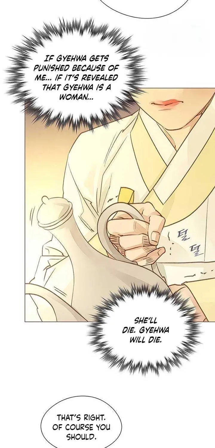 Doctor Hong's Secret Chapter 32 page 18 - 