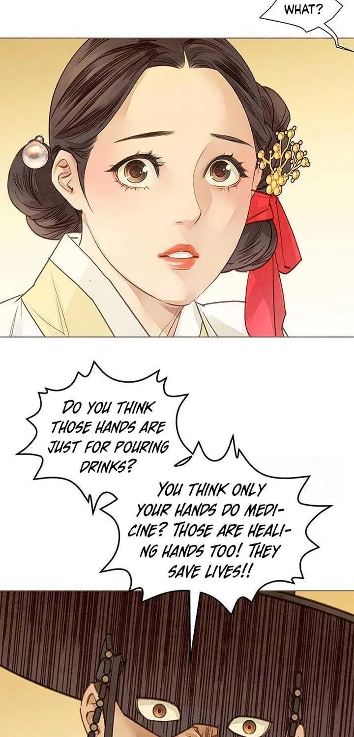 Doctor Hong's Secret Chapter 32 page 42 - 