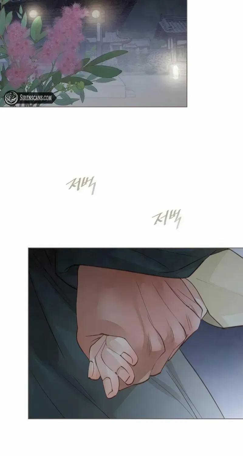 Doctor Hong's Secret Chapter 33 page 3 - 