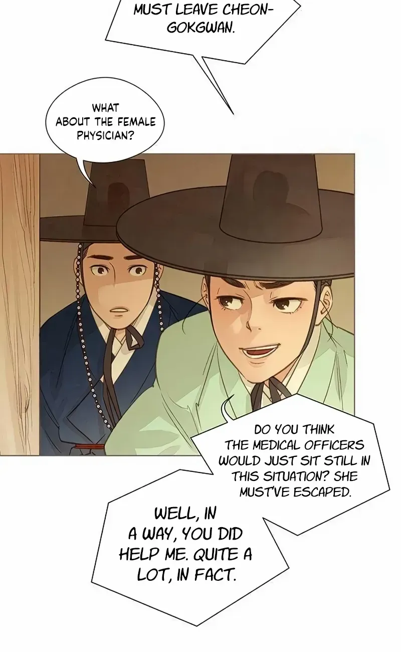 Doctor Hong's Secret Chapter 33 page 21 - 