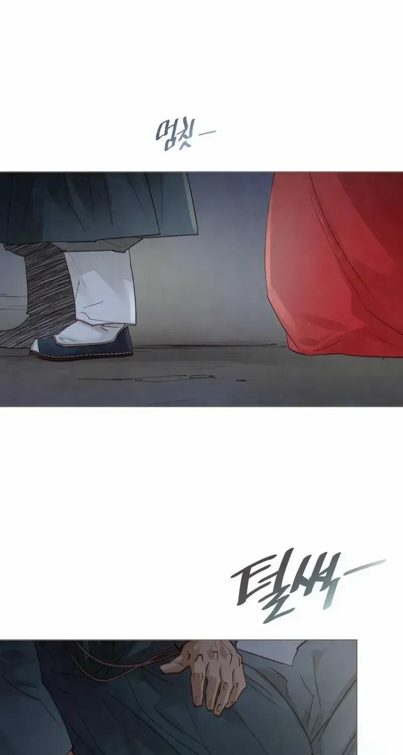 Doctor Hong's Secret Chapter 33 page 4 - 
