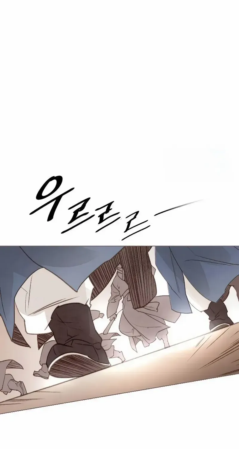 Doctor Hong's Secret Chapter 34 page 30 - 