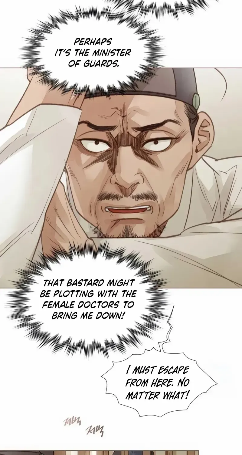 Doctor Hong's Secret Chapter 34 page 42 - 