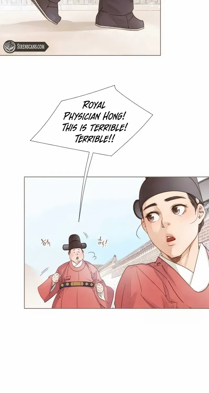 Doctor Hong's Secret Chapter 35 page 2 - 