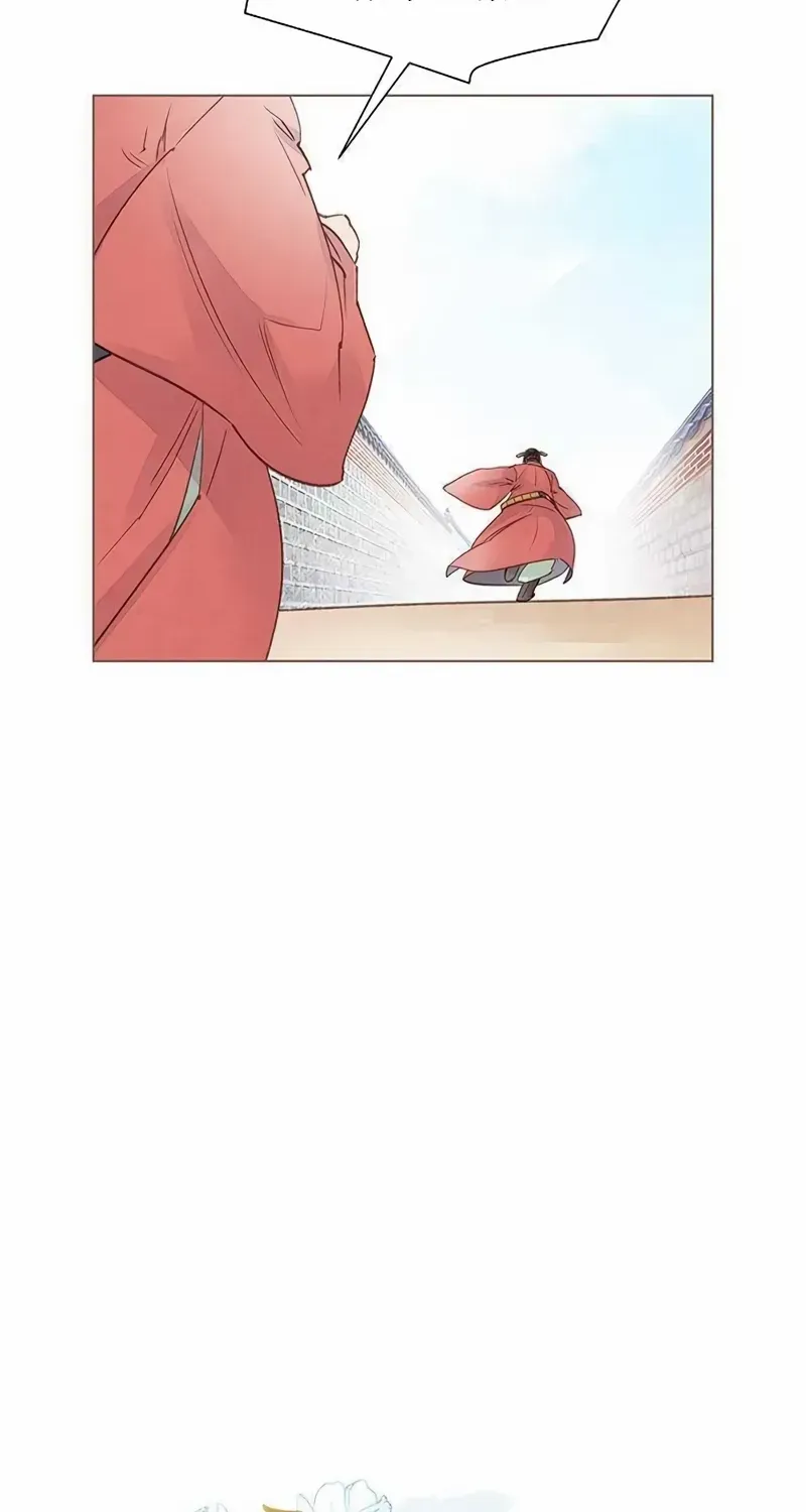 Doctor Hong's Secret Chapter 35 page 14 - 