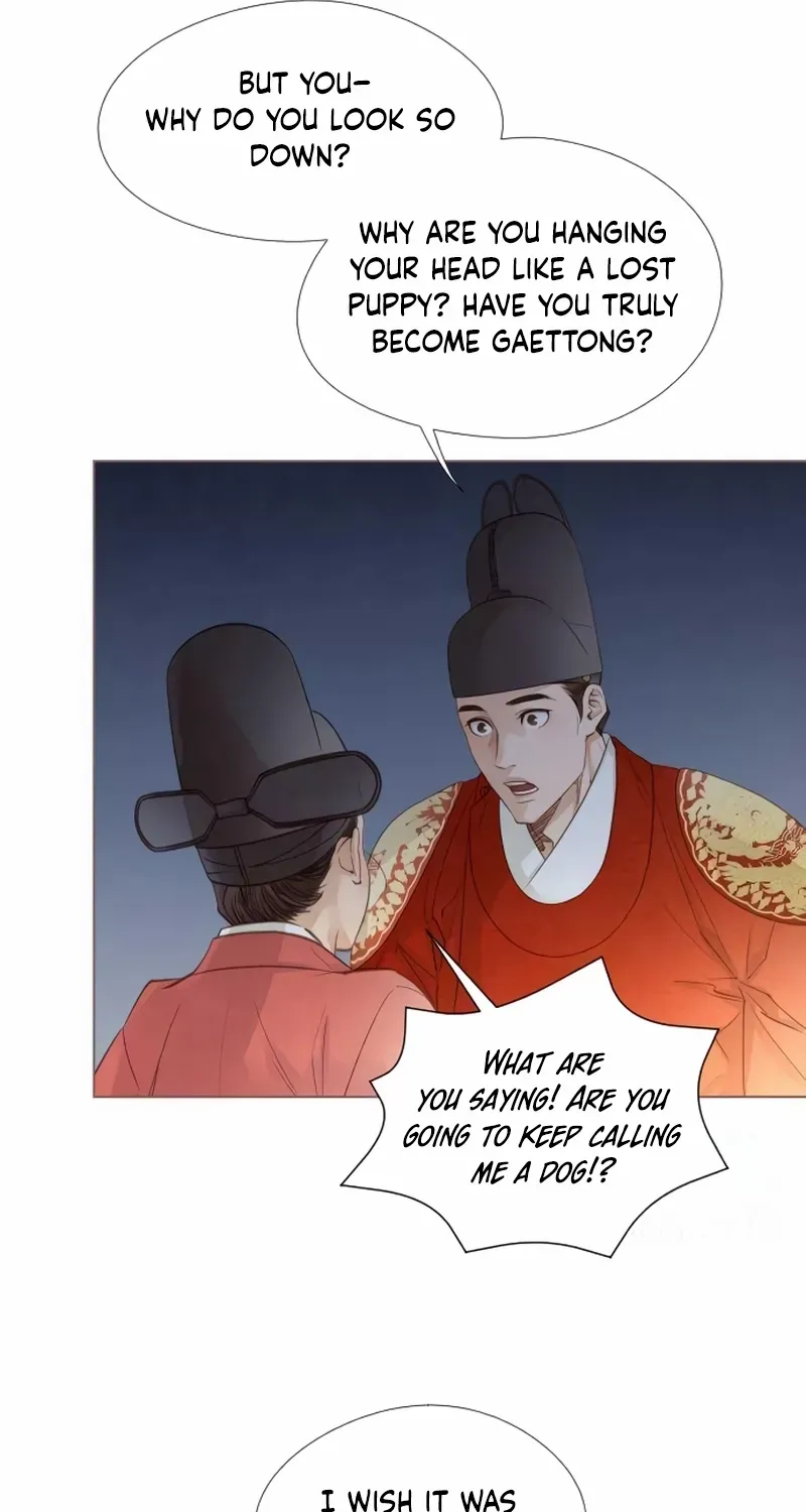Doctor Hong's Secret Chapter 37 page 12 - 