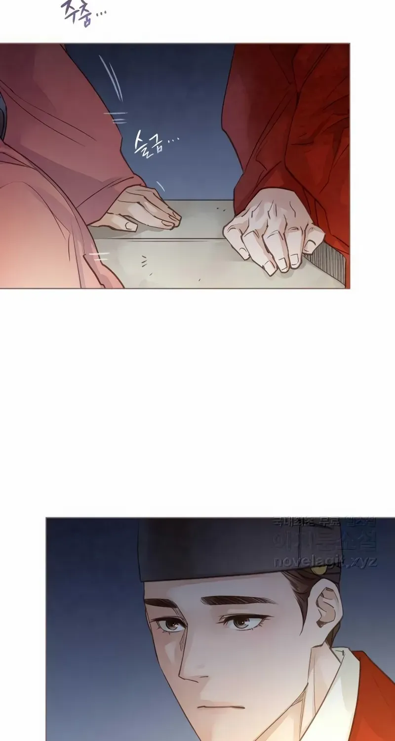 Doctor Hong's Secret Chapter 37 page 17 - 