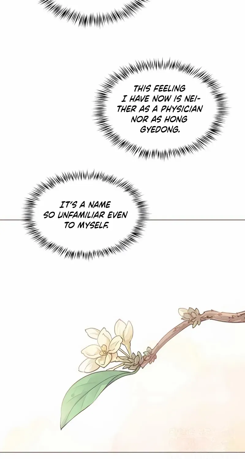 Doctor Hong's Secret Chapter 37 page 26 - 