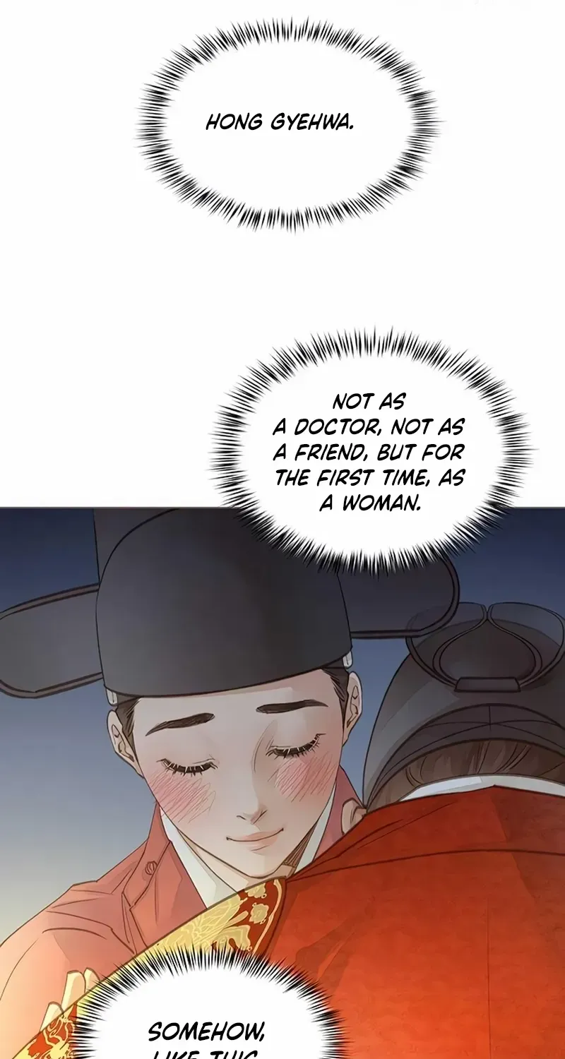 Doctor Hong's Secret Chapter 37 page 27 - 