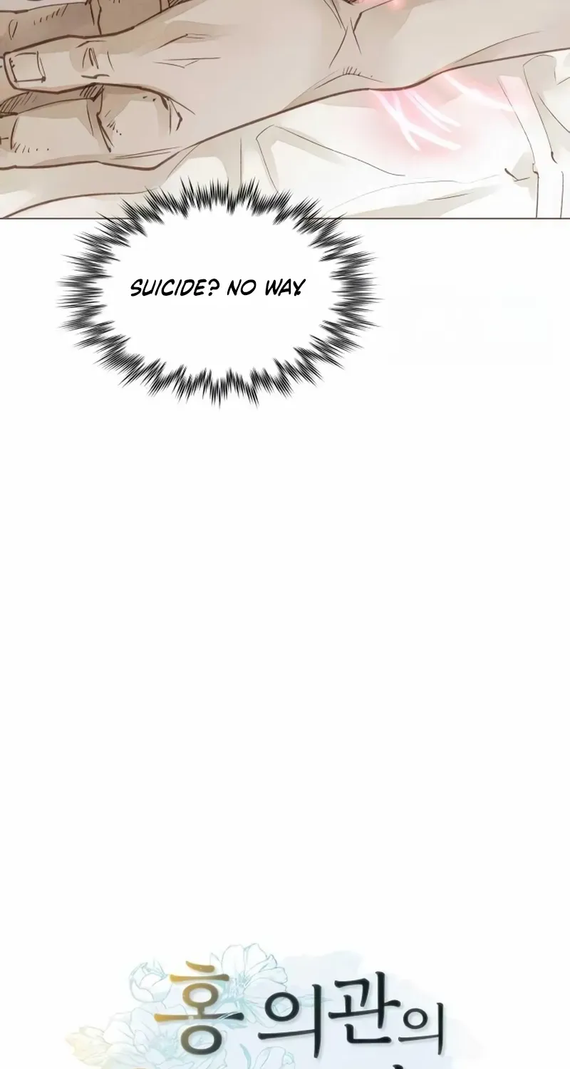 Doctor Hong's Secret Chapter 38 page 24 - 
