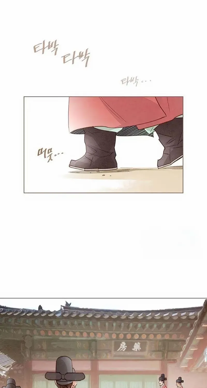 Doctor Hong's Secret Chapter 39 page 17 - 