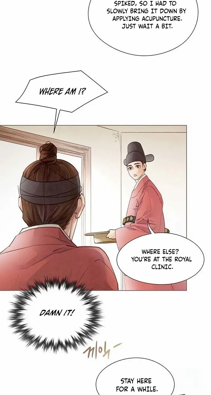 Doctor Hong's Secret Chapter 39 page 8 - 