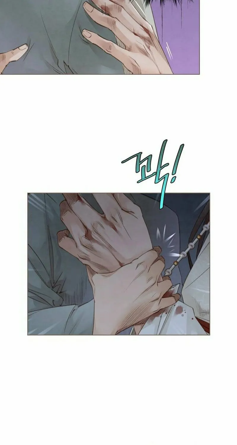Doctor Hong's Secret Chapter 4 page 12 - 
