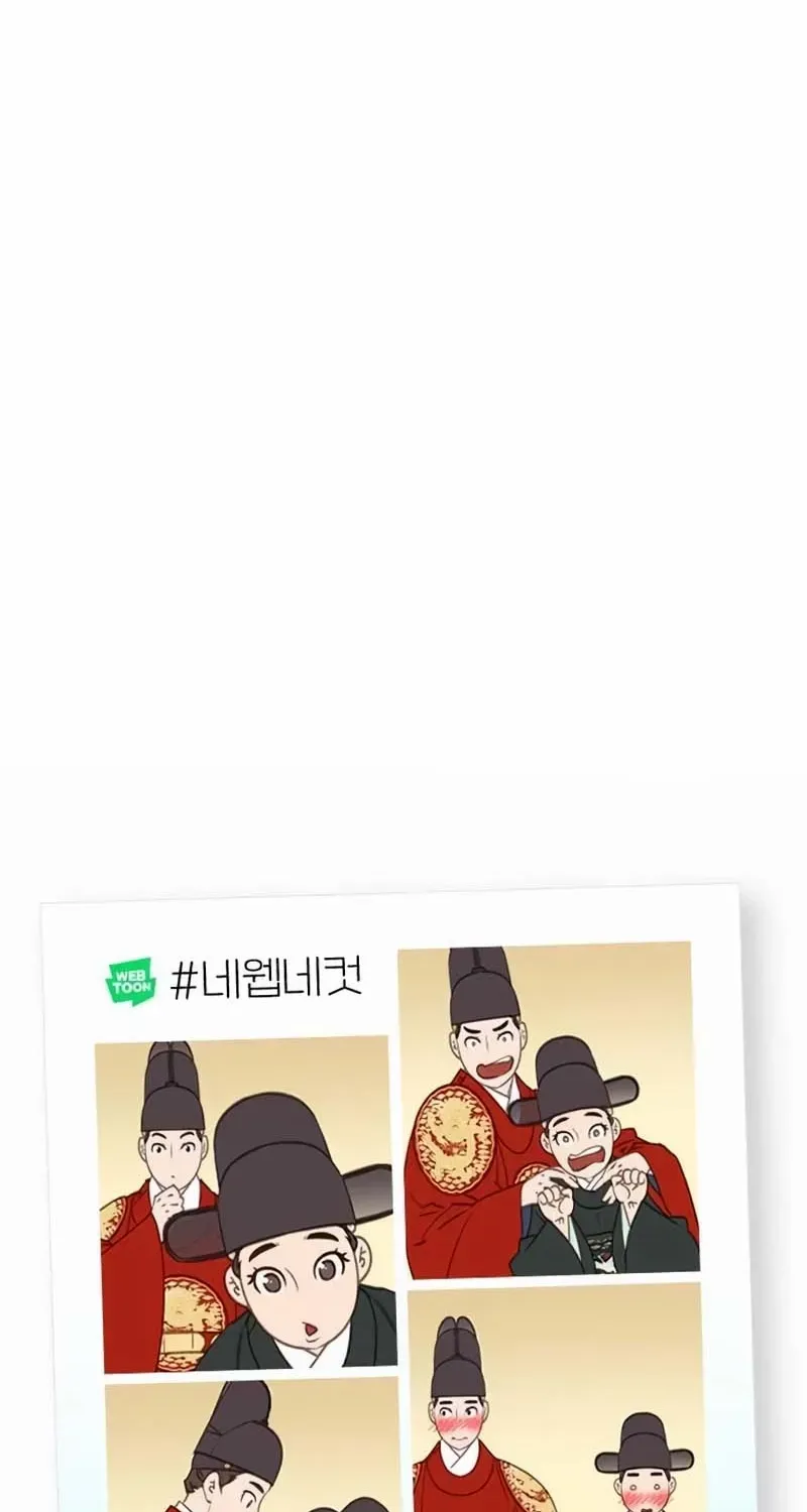 Doctor Hong's Secret Chapter 40 page 66 - 