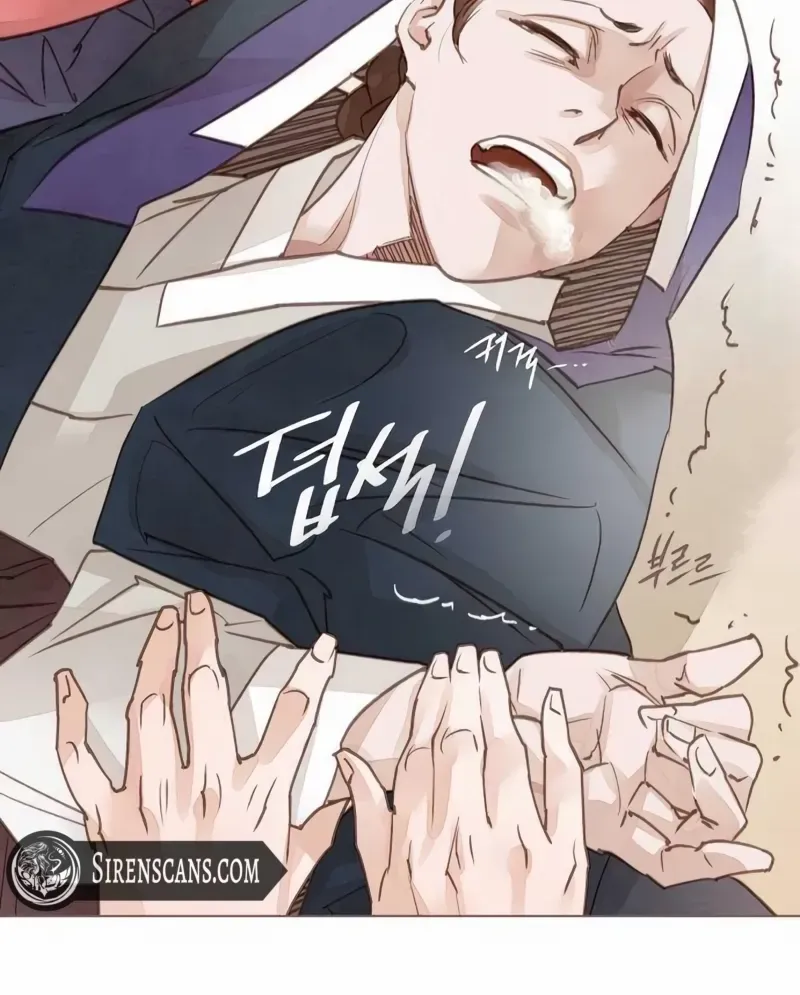 Doctor Hong's Secret Chapter 41 page 11 - 