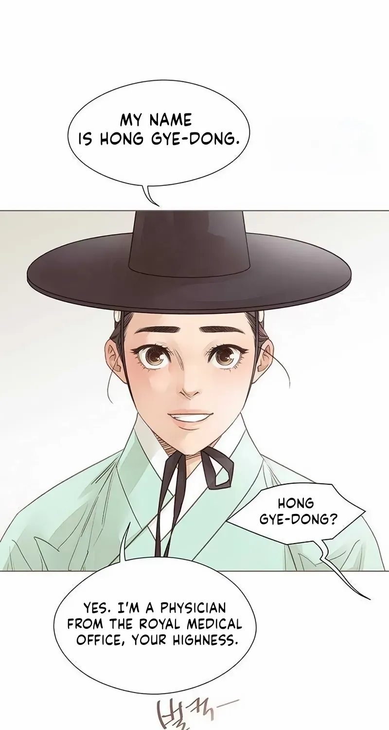 Doctor Hong's Secret Chapter 41 page 20 - 