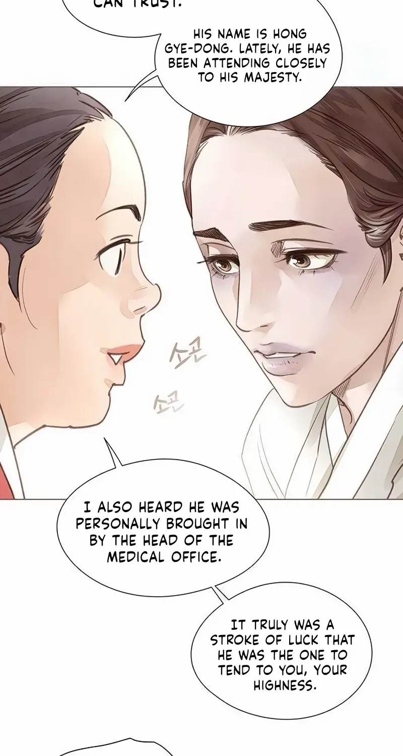 Doctor Hong's Secret Chapter 41 page 23 - 