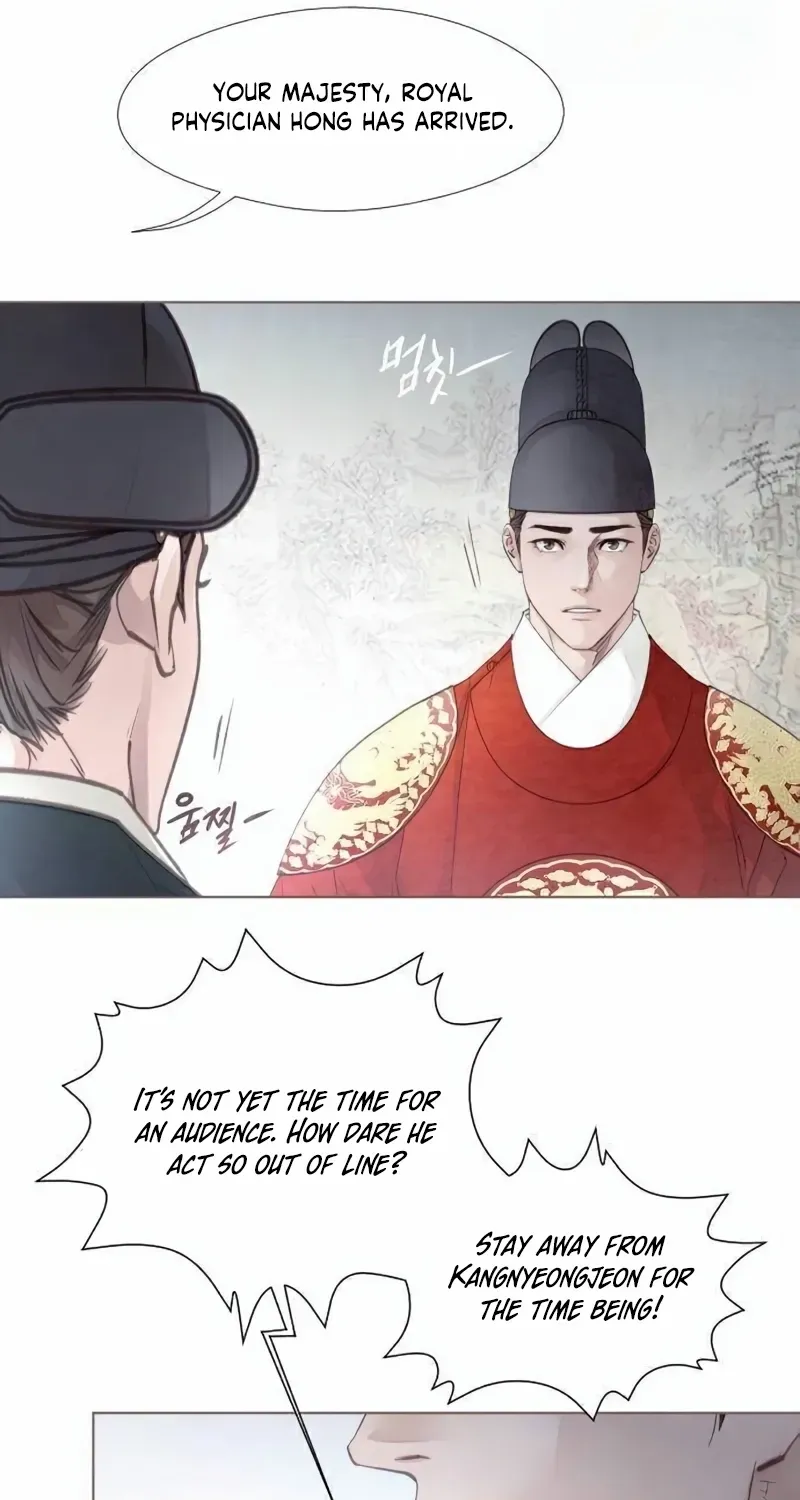 Doctor Hong's Secret Chapter 42 page 20 - 