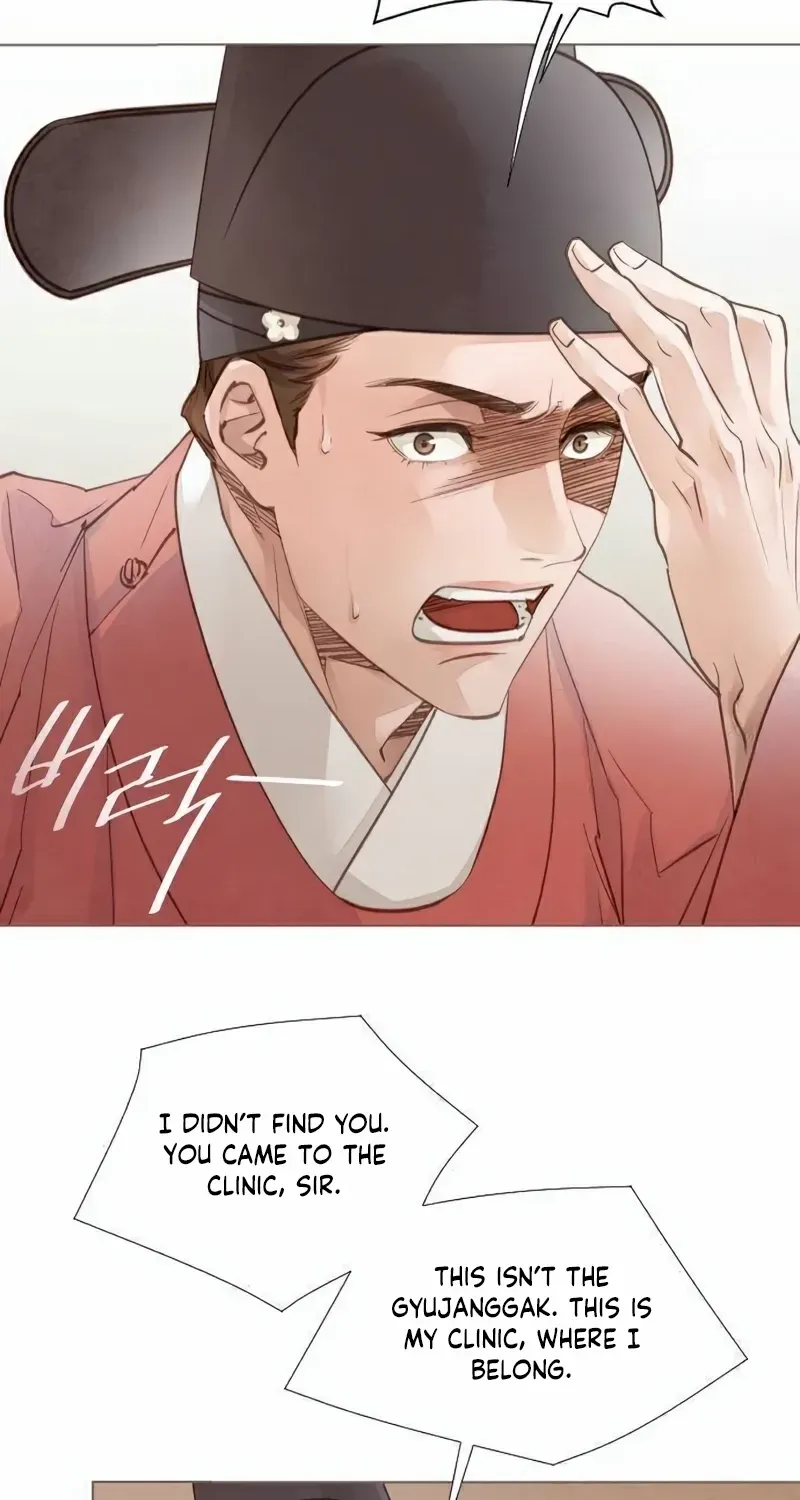 Doctor Hong's Secret Chapter 42 page 7 - 